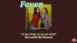 [แปลเพลง]  Fever - Dua Lipa , Angele