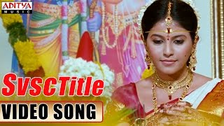 Sitamma Vakitlo Title Video Song || SVSC Movie Video Songs || Mahesh Babu, Samantha