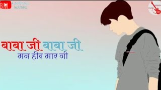 Baba Ji  Vishu Puthi | haryanvi whatsapp status | haryanvi song status 2021 | status | bansal music