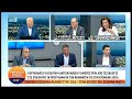 Μπακογιάννη Σταθάκης στον Γ. Παπαδάκη στον ant1.