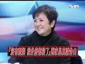 《全民開講》甄珍 u0026劉家昌 ① 婚後30年 首次幕前話真情