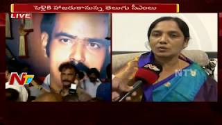Minister Paritala Sunitha Face to Face over Sriram Wedding || NTV