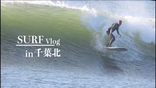 《SURF Vlog》台風15号、週末に合わせて来やがった！