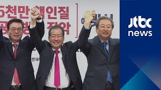 [영상구성] 다시 맞잡은 손…한국당 돌아온 8인