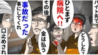 「倉庫に隠し扉があったなんて」倉庫整理で見つけた奇妙な扉。その中を覗いてみると