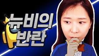 [갈통어스] 17분 순삭 장담합니다 짬갈통의 반격