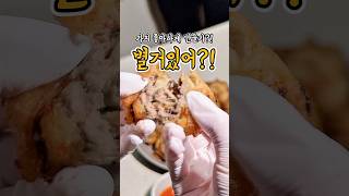 🍆가지 좋아하게 만들기?! 별거있어?! #shorts #가지요리 #가지롤튀김 #간단술안주 #맥주안주