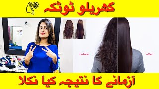 Tried a home remedy for hair today, check out the results # Farahiqrar #homeremedy #smoothhair