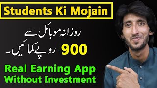 Online earning in Pakistan Without investment online jobs for students using mobile