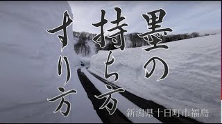 西潟越楊書道入門　その6 墨の持ち方すり方