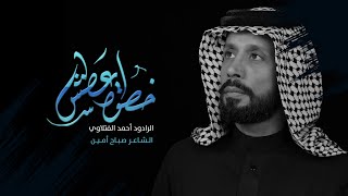 خطوة عطش 3 دكات | الرادود أحمد الفتلاوي | اليلة السابعة من  ليالي محرم الحرام 1446هـ 2024