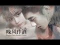 [CC Eng Sub] L (桃籽) / 周林枫 / 三楠 - 晚风作酒 | Random Song Random Picture