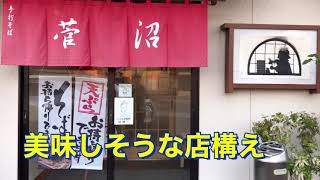 【手打ちそば菅沼】鶴岡市の蕎麦屋で元気チャージパワーアップ💪 #山形の蕎麦屋 #鶴岡市 #蕎麦好き #美味い店 #手打ち蕎麦