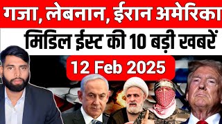 Israel vs iran update :हर दिन 5% करेंगे कब्जा, बना बड़ा प्लान | middle east hindi news