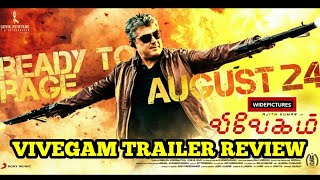 VIVEGAM TRAILER REVIEW | WIDEPICTURES |