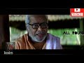 super scenes of thilakan a tributary video all rounders