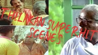 Super scenes of thilakan||A tributary video || All rounders