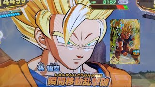 【SDBH MM5弾】UR 孫悟空  新必殺技  瞬間移動乱撃破【スーパードラゴンボールヒーローズ】【メテオミッション5弾) (MM5-020)