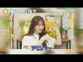 【加藤史帆】下ネタで放送事故を起こすかとし 文字起こし（日向坂46・写真集『＃会いたい』）