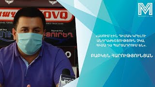 «Ասում էին դիմակ կրելու անհրաժեշտություն չկա, հիմա դա պարտադրում են»․  Բաբկեն Հարությունյան