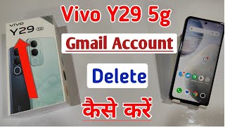 vivo y29 5g me Gmail account delete kaise kare/vivo me Gmail account delete/Gmail account