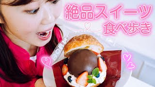 【ハウステンボス ユーチューブ課】ダイエットは明日から！絶品スイーツを食べまくろう♪