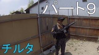 ＣＯＤ好きが行くサバイバルゲーム（第９岸和田ＣＱＢ）