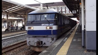 【JR貨物・桃太郎】EF210形307号機通過（倉敷駅1番のりば）※エコレールコンテナ有