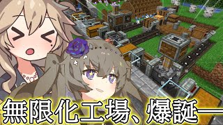 【minecraft】マイクラ創作メカニズム 02 【春日部つむぎ&冥鳴ひまり】