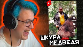 Пятёрка угарает с видео Выживалова — Реакция Пятёрки • Нарезка ФУГА TV