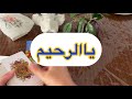 فال با بهار پیشگویی جدید با چای