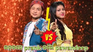 Arunita kanjilal vs Pawandeep Rajan || BHADRAYANEE 2023 || BHADRK ODISHA || Giri Jk7