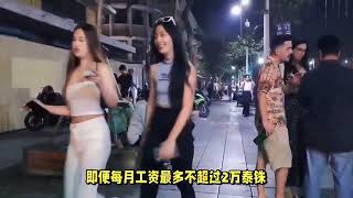 为什么多数泰国人喜欢外国人呢？