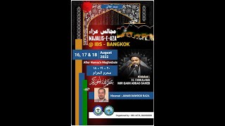 20th Muharram Human Values in Karbala Majlis (3) Hi Maulana Qayim Abbas Saheb 18- 08- 22