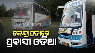 #Odisha: Migrant Workers Bus Reached #Kendrapara From #Surat