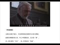 gyc 60 《心灵访客》细雨影评 寻找自我 finding forrester 细雨资料 观影说多维实相 q群讨论 觉心接力 微信公众号