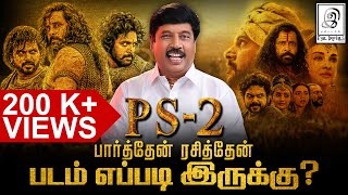 Ponniyin Selvan 2 MOVIE REVIEW 🔥🔥l பார்த்தேன் ரசித்தேன் l பொன்னியின் செல்வன் l PS - 2 | Mani Ratnam