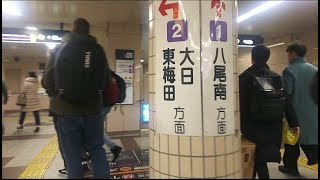 《乗り換え》天王寺駅、大阪メトロ御堂筋線から谷町線へ。 Tennōji