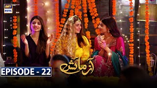 Azmaish Episode 22 [Subtitle Eng] ARY Digital Drama