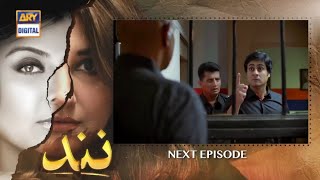 Nand Episode 145 - Teaser I Nand Drama Episode 145 Promo