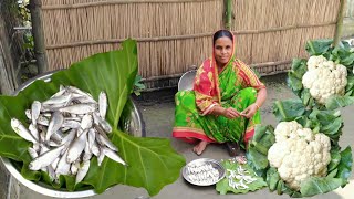 small fish curry recipe😳নদীর জ্যান্ত কর্তি মাছ দিয়ে সিজিনের প্রথম ফুলকপি রান্না করলাম||