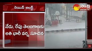 Hyderabad Weather Update | Heavy Rain Alert For Telangana | Hyderabad Rains @SakshiTV