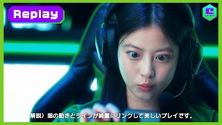 今田美桜、理想の物件探しをするe-スポーツに挑戦！　『SUUMO』新WebCM