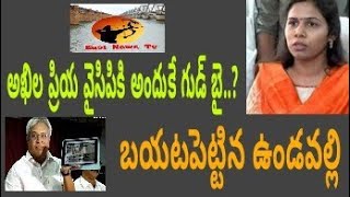 ||East news t|East news tv telugu||vundavalli aruna kumar||vundavalli||