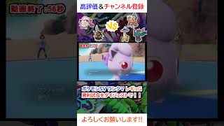 勝利試合ダイジェスト（サケブシッポ、ドドゲザンvsランドロス、ハバタクカミ、タケルライコ）【ポケモンSV】【2025年2月シーズンレギュG】