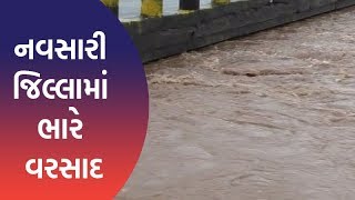 Navsari જિલ્લામાં પણ ભારે વરસાદ, પૂર્ણા-અંબિકા નદીનું જળસ્તર વધ્યું  | VTV Gujarati News