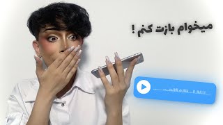 ری‌اکت به مخ زنی های سم شما😂😭|WEIRD PICKUP LINES