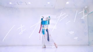 【今剣】 ハナタバ 踊ってみた 【刀剣乱舞】