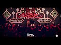 عبدالرضا هلالی نماهنگ عشق مادر و فرزندی نوحه ایام فاطمیه reza helali