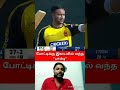 Snake🔥Snake in lanka premier league tamil | snake in lanka premier league today match | lpl #Shorts